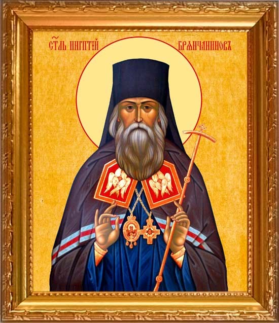 

Игнатий Брянчанинов, святитель. Икона на холсте.