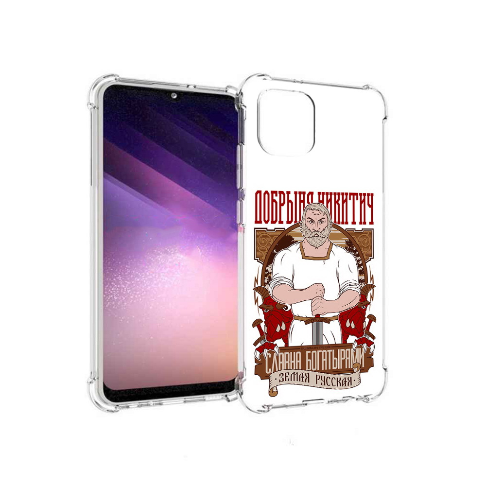 

Чехол MyPads Tocco для Samsung Galaxy A03 Добрыня (PT226903.537.70), Прозрачный, Tocco