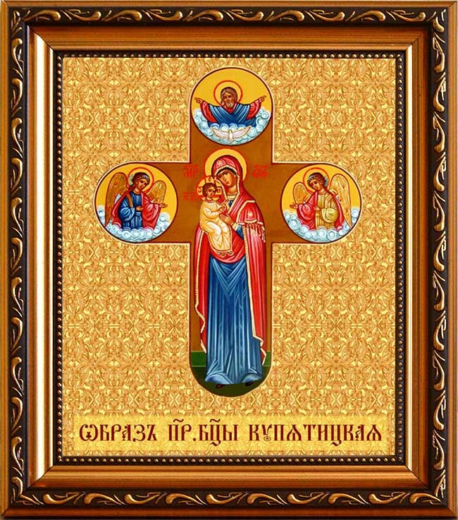 

Купятицкая икона Пресвятой Богородицы на холсте.