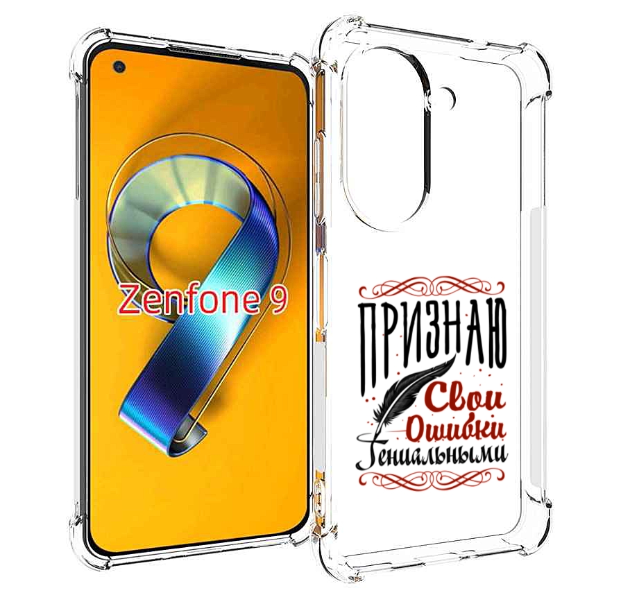 

Чехол MyPads Признаю-ошибки для Asus Zenfone 9 (AI2202), Прозрачный, Tocco