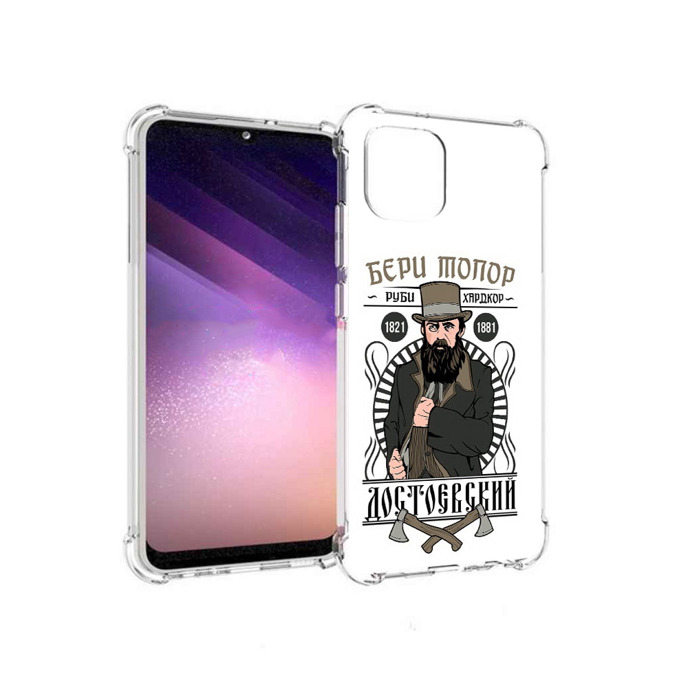 

Чехол MyPads Tocco для Samsung Galaxy A03 Достоевский (PT226903.537.72), Прозрачный, Tocco