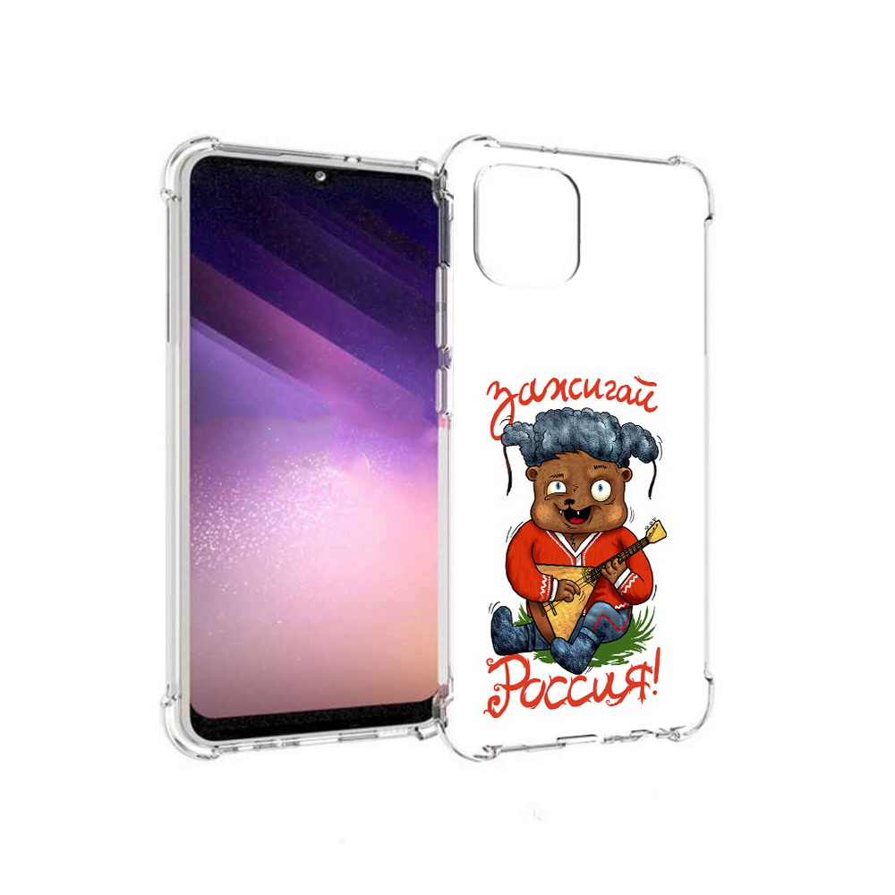 

Чехол MyPads Tocco для Samsung Galaxy A03 Зажигай Россия (PT226903.537.82), Прозрачный, Tocco