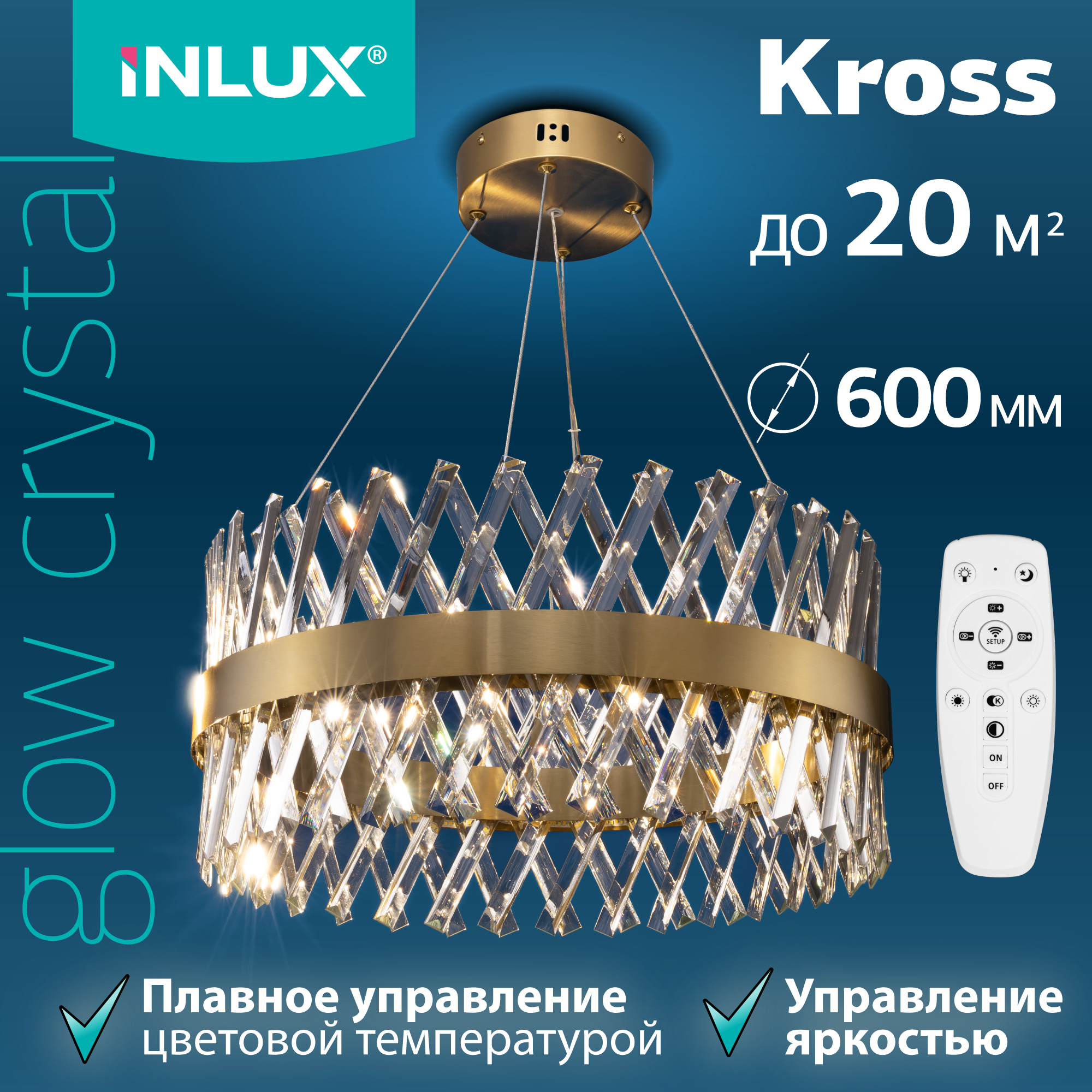 Хрустальная люстра с пультом INLUX Kross IN30360 LED