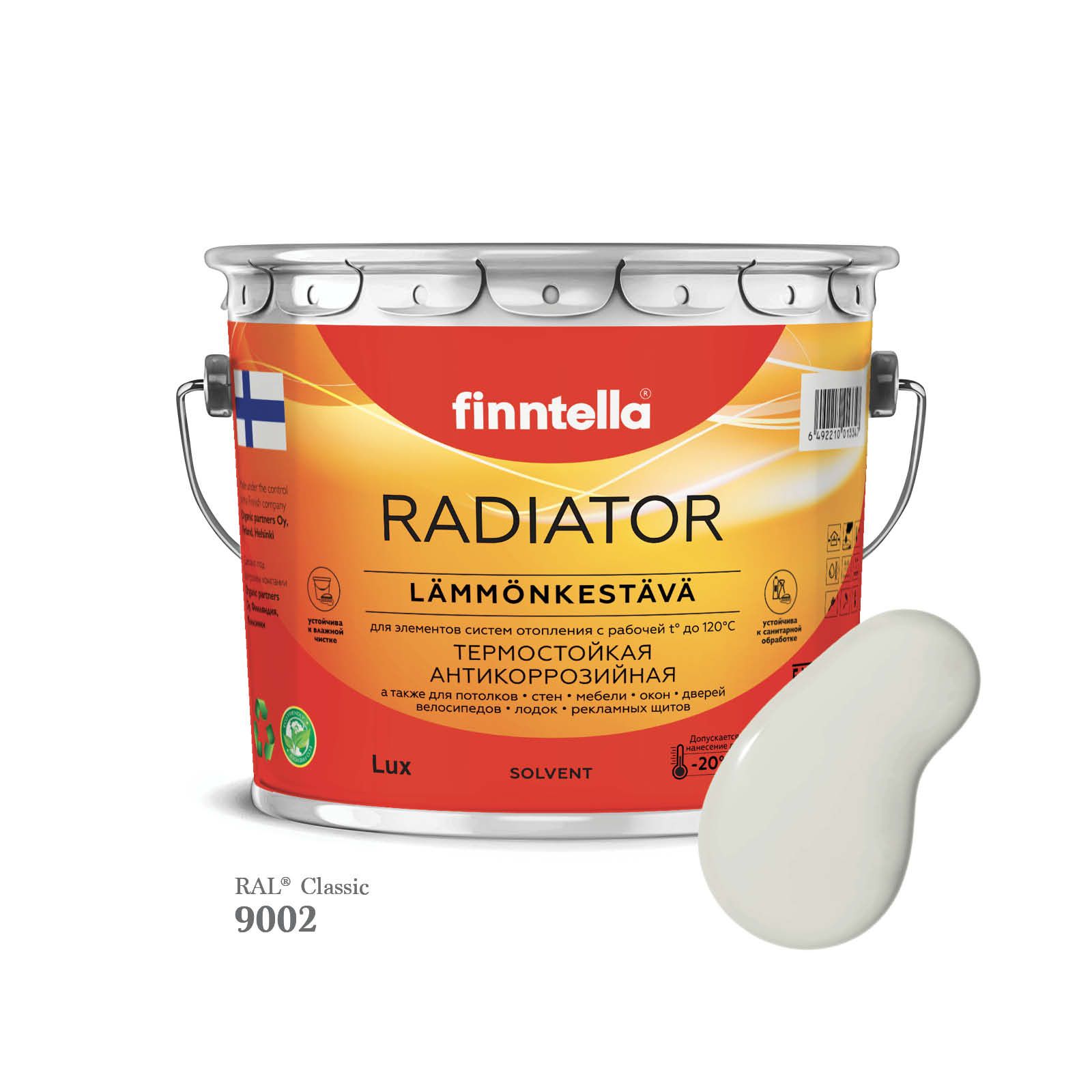 

Краска для радиаторов быстросохнущая финская эмаль FINNTELLA RADIATOR, цвет RAL9002 , 2,7л, Серый, RADIATOR RAL