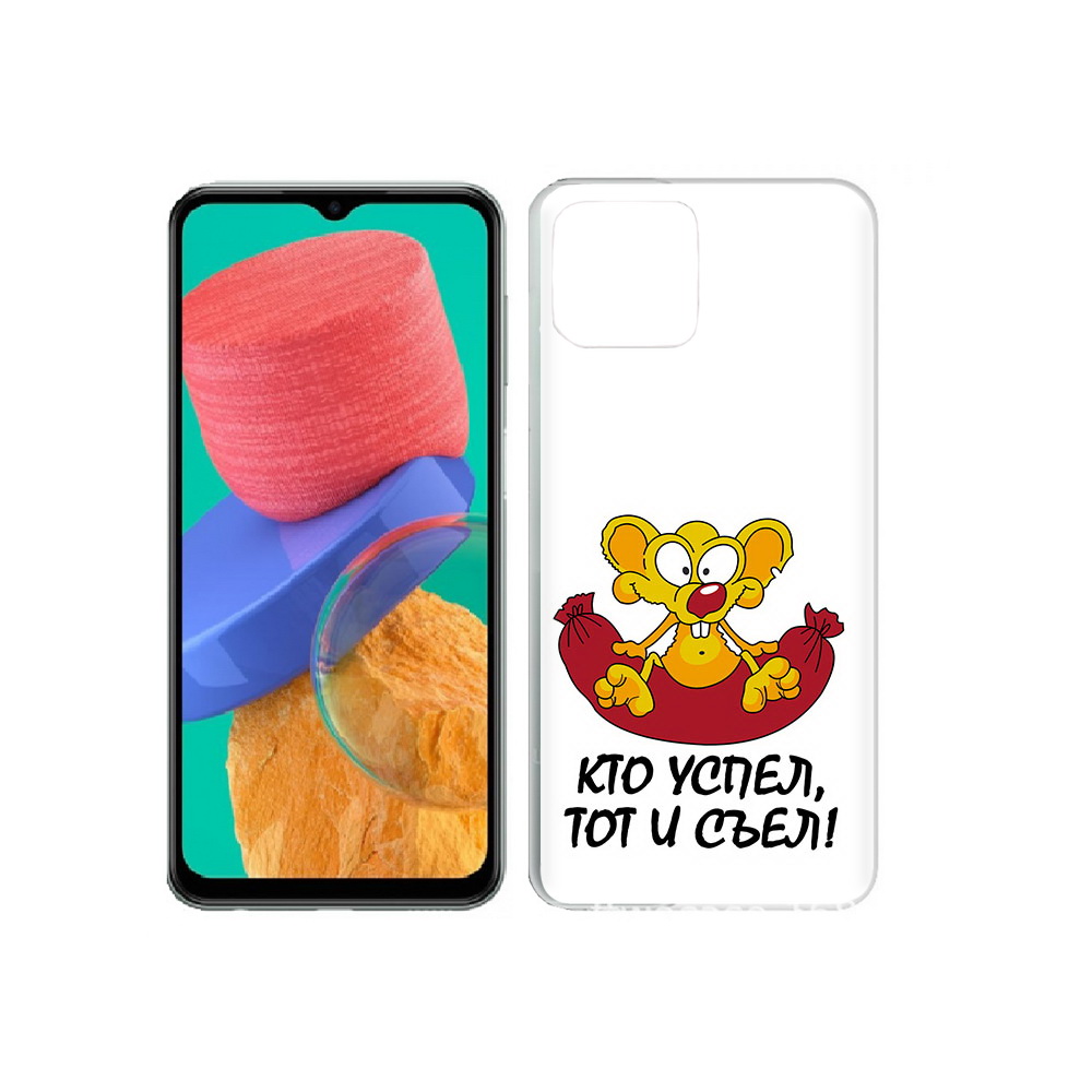 Чехол MyPads Tocco для Samsung Galaxy M33 кто успел тот и съел (PT227322.603.429)
