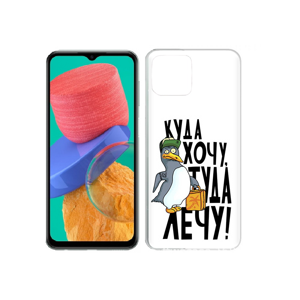 

Чехол MyPads Tocco для Samsung Galaxy M33 куда хочу туда лечу (PT227322.603.430), Прозрачный, Tocco