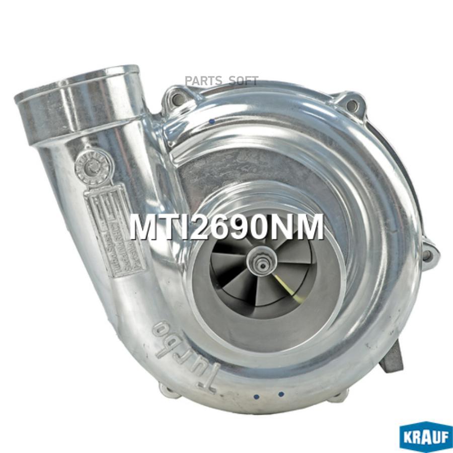 

Турбокомпрессор Krauf арт. MTI2690NM