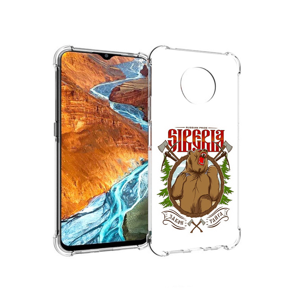 

Чехол MyPads Tocco для Nokia G300 Тайга (PT224563.108.168), Прозрачный, Tocco