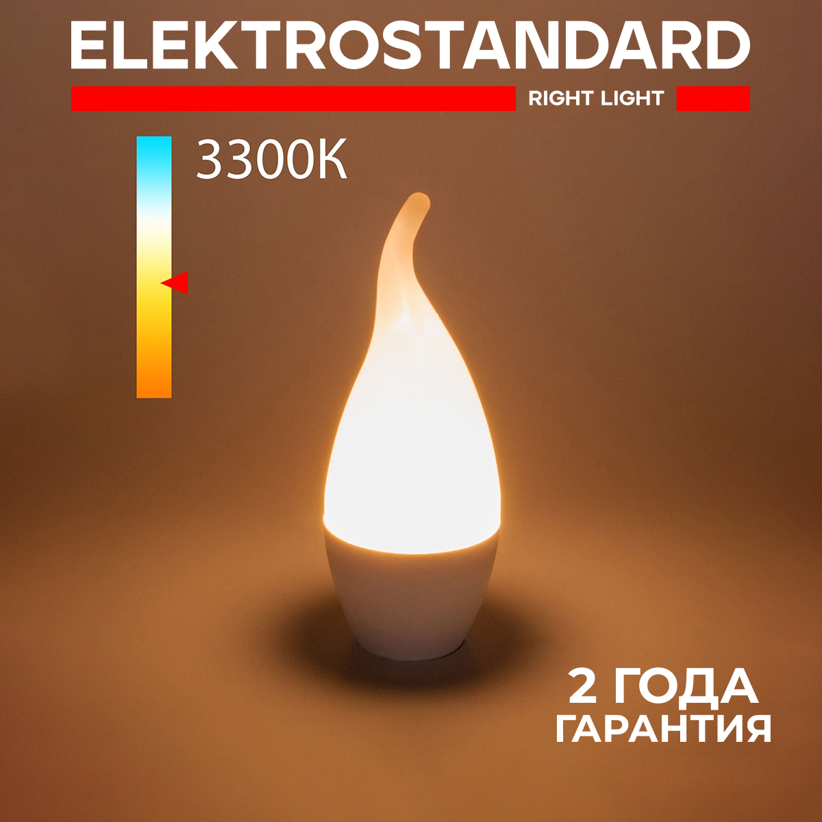 Светодиодная лампа Elektrostandard BLE1434 СDW LED D