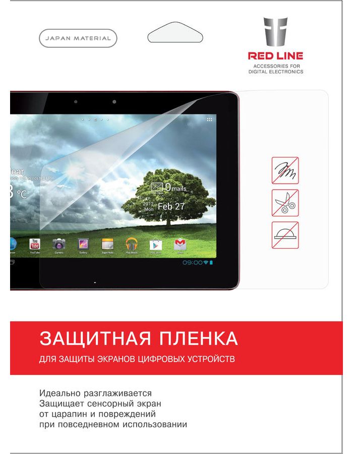 Пленка защитная Red Line SAMSUNG Galaxy Tab A 8