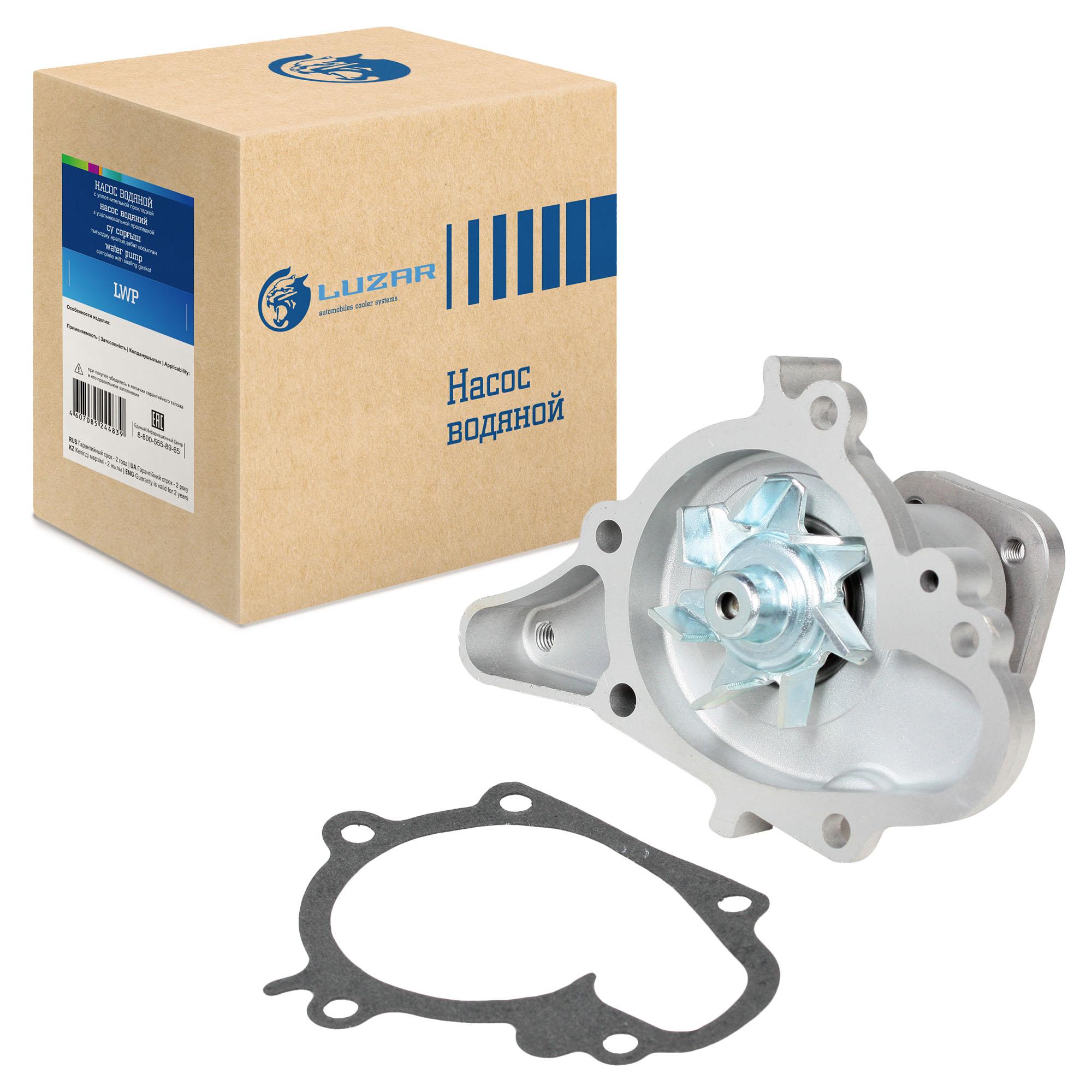 

Насос водяной Hyundai Getz (02-)/ KIA Picanto (04-) 1.1i LUZAR LWP 0825