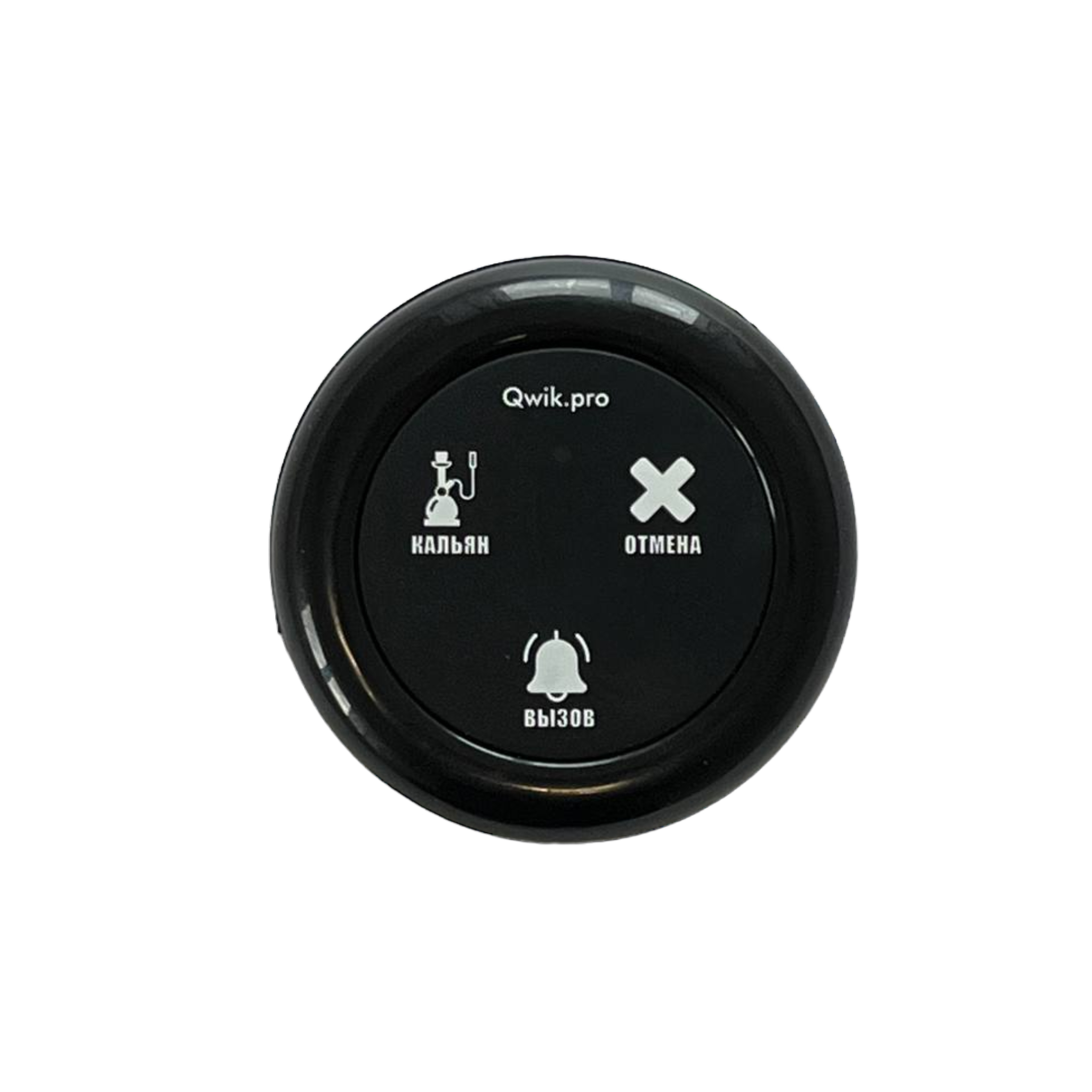 Кнопка вызова Qwik.pro 101 кнопка вызова персонала универсальная retekess r22901br защита от влаги ip02 и индикация