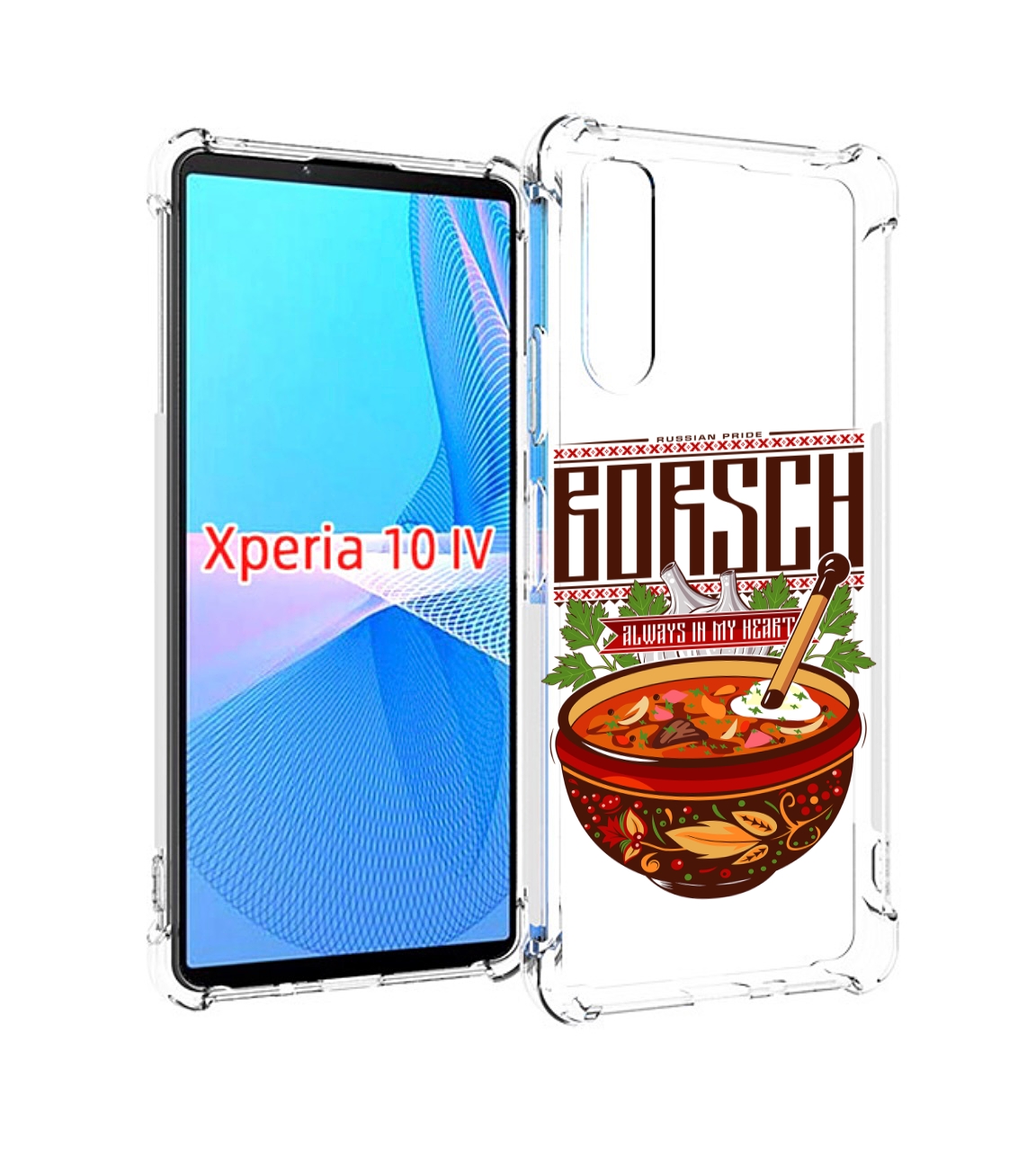 

Чехол MyPads русский борщ для Sony Xperia 10 IV (10-4), Прозрачный, Tocco