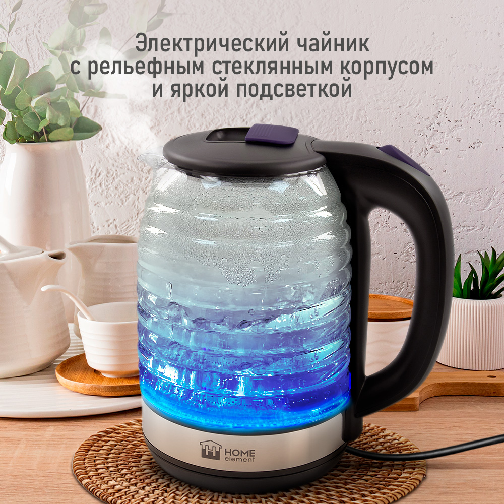 

Чайник электрический Home Element HE-KT2304 2 л прозрачный; фиолетовый; черный, HE-KT2304