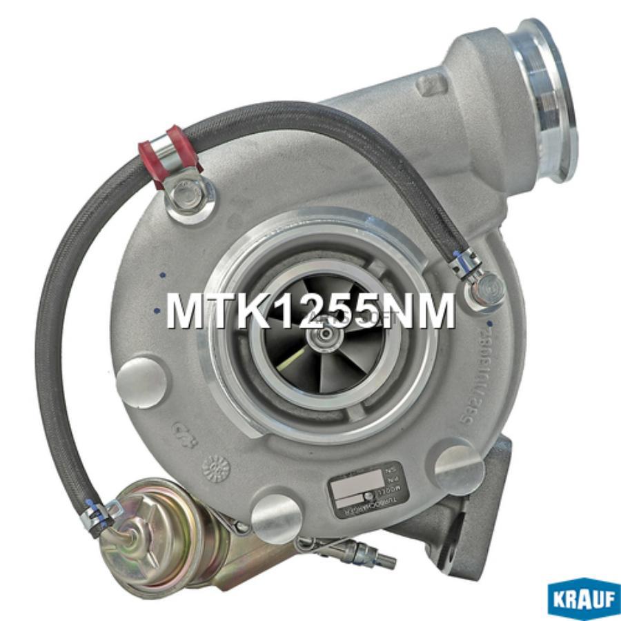 

Турбокомпрессор Krauf арт. MTK1255NM