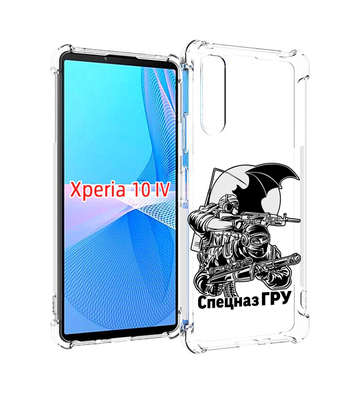 

Чехол MyPads спецназ гру для Sony Xperia 10 IV (10-4), Прозрачный, Tocco