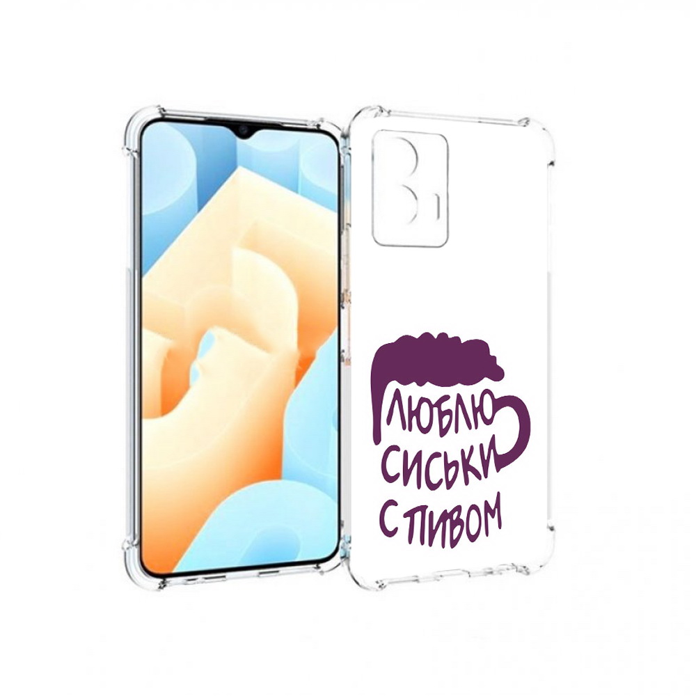 

Чехол MyPads Tocco для Vivo U5 люблю пить кружка (PT226979.416.453), Прозрачный, Tocco