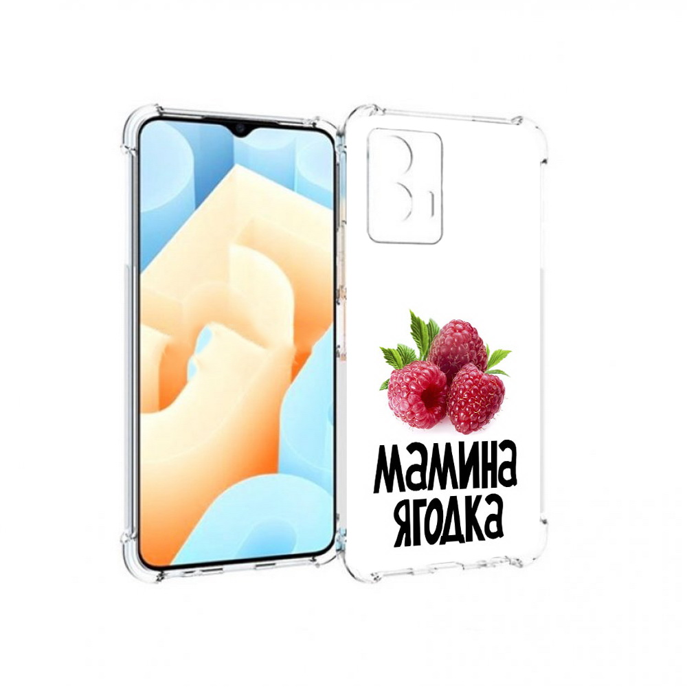 

Чехол MyPads Tocco для Vivo U5 мамина ягодка (PT226979.416.456), Прозрачный, Tocco