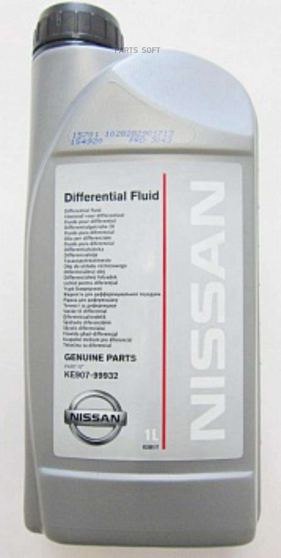 

Трансмиссионное масло NISSAN KE907-99932R GL-5
