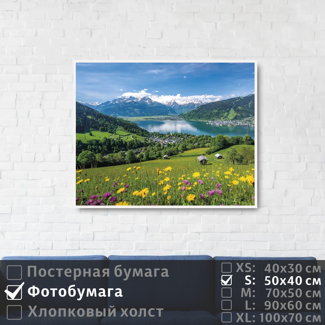 

Постер на фотобумаге ПолиЦентр Альпийские горы на горизонте 50х40 см, АльпийскиеГорыНаГоризонте