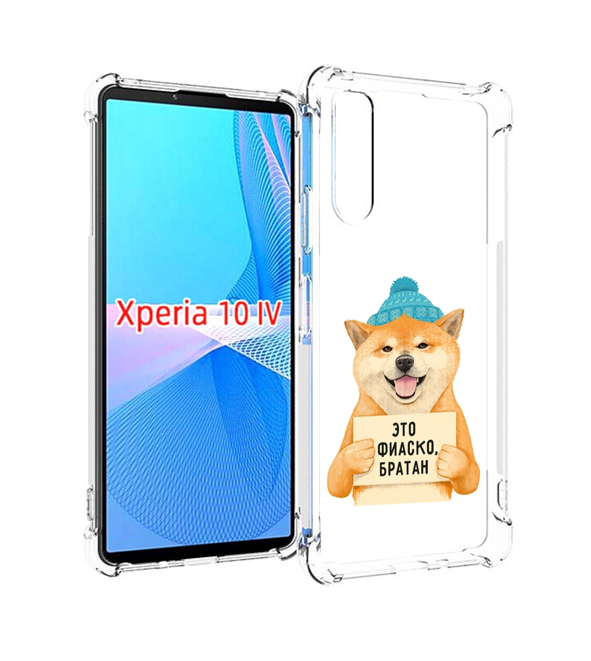 

Чехол MyPads фиаско для Sony Xperia 10 IV (10-4), Прозрачный, Tocco