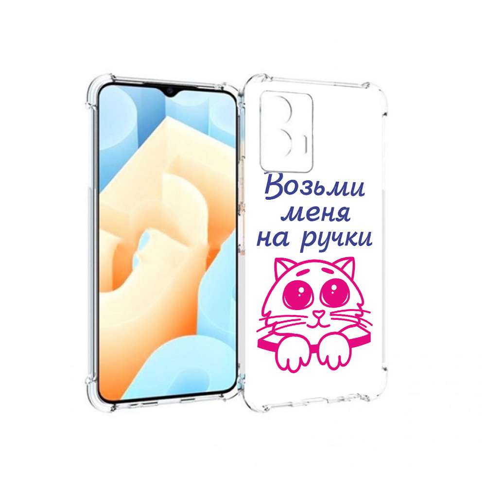 

Чехол MyPads Tocco для Vivo U5 мяу (PT226979.416.491), Прозрачный, Tocco