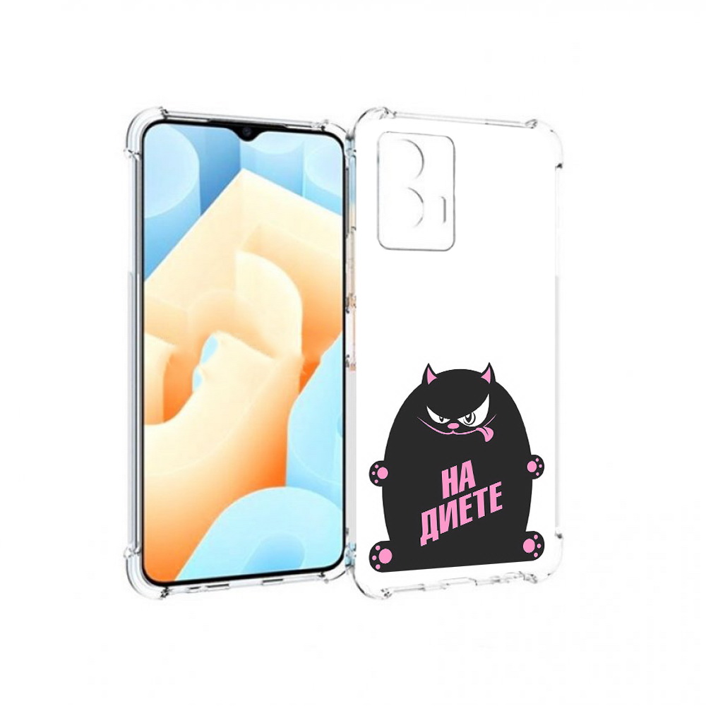

Чехол MyPads Tocco для Vivo U5 на диете (PT226979.416.492), Прозрачный, Tocco