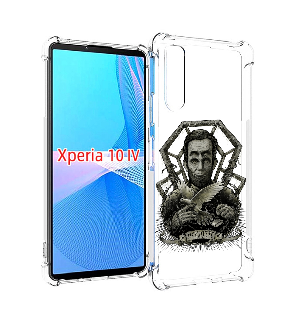

Чехол MyPads франклин абстракция для Sony Xperia 10 IV (10-4), Прозрачный, Tocco
