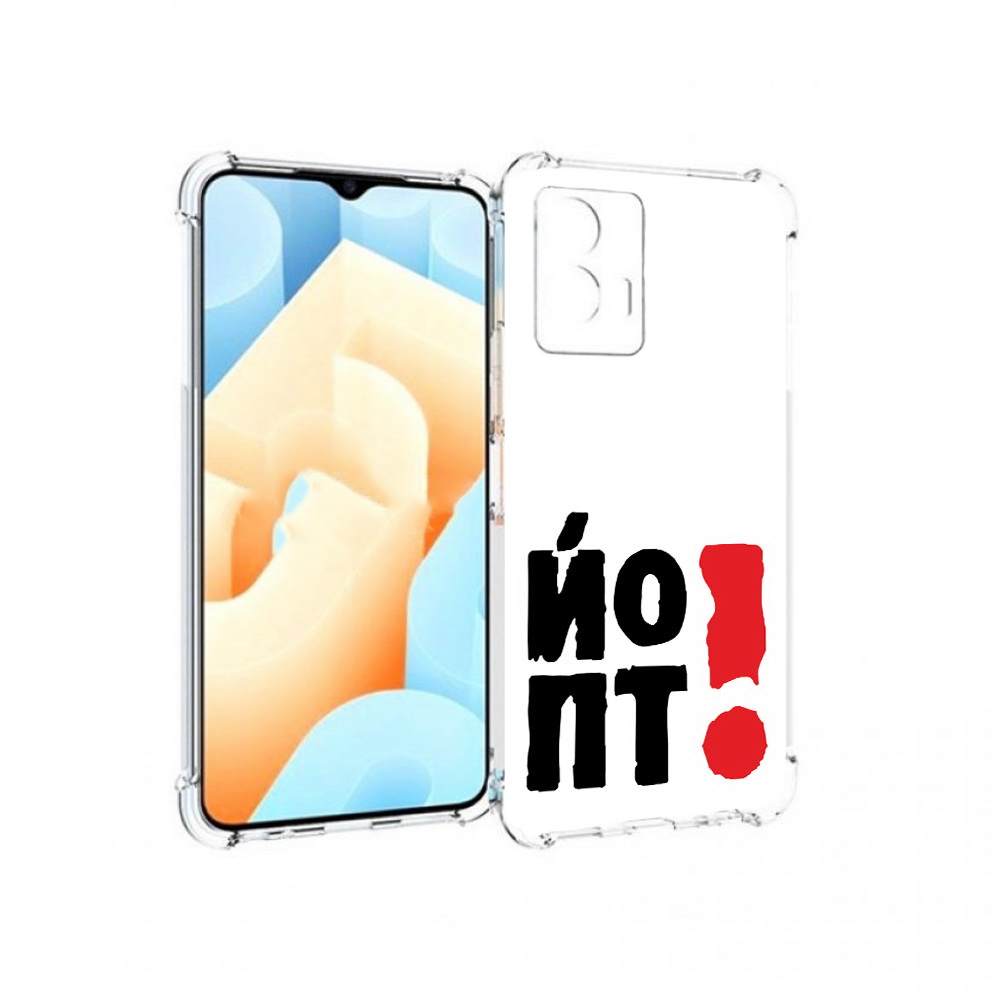 

Чехол MyPads Tocco для Vivo U5 надписть абстракция (PT226979.416.494), Прозрачный, Tocco