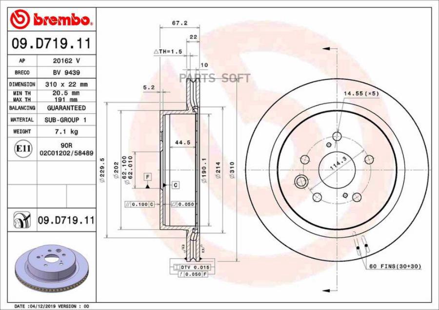 

Тормозной диск brembo 09d71911