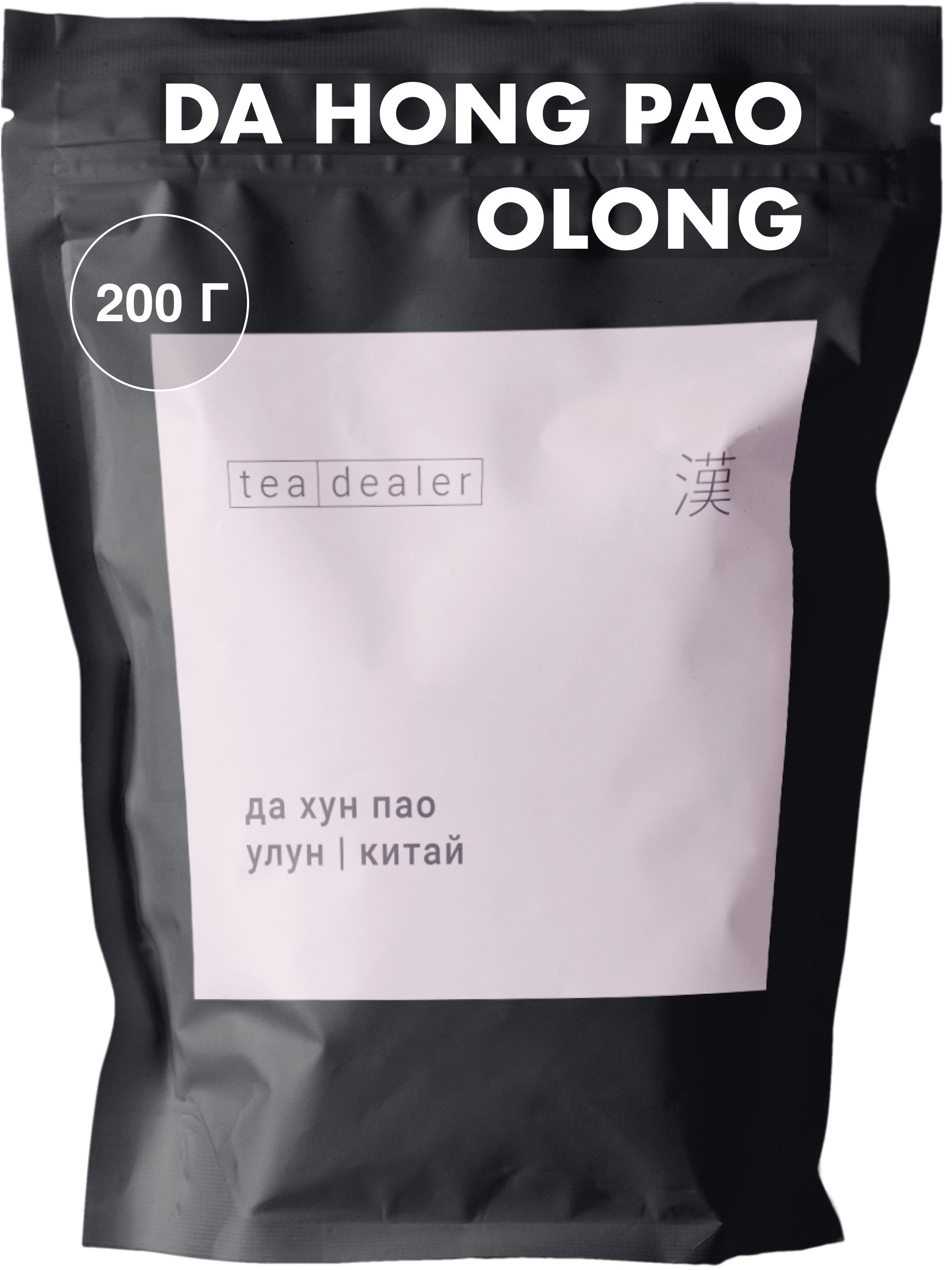 

Чай листовой Tea Dealer Улун Да Хун Пао, 200 г, DAHONGPAO