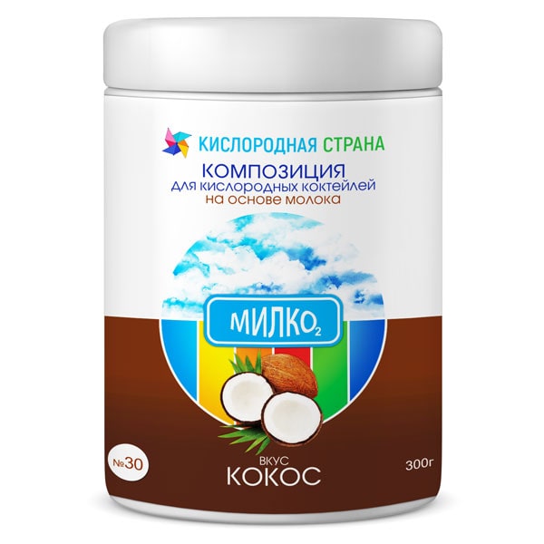 

Композиция для кислородного коктейля Кокос (300 г)