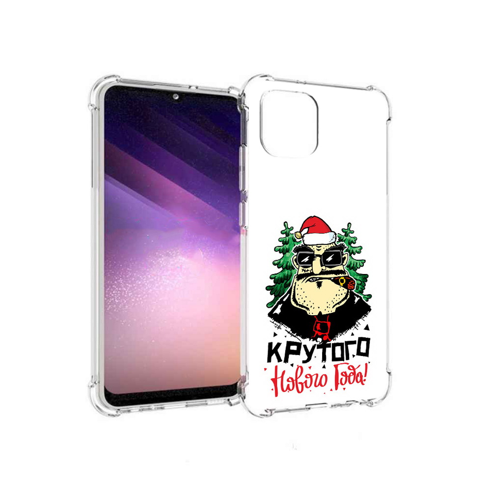 

Чехол MyPads Tocco для Samsung Galaxy A03 Крутого нового года 2023 (PT226903.537.98), Прозрачный, Tocco