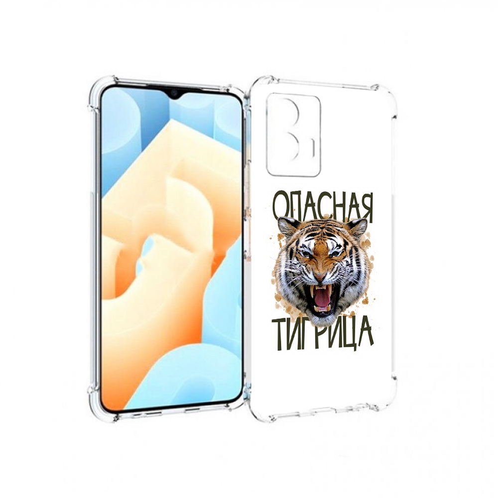 

Чехол MyPads Tocco для Vivo U5 опасная тигрица (PT226979.416.527), Прозрачный, Tocco