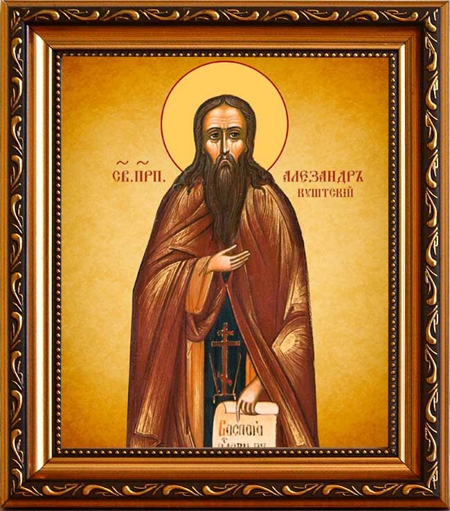 

Александр Куштский преподобный. Икона на холсте.