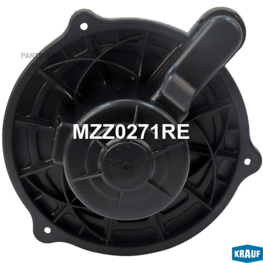

Мотор Печки C Крыльчаткой Krauf mzz0271re