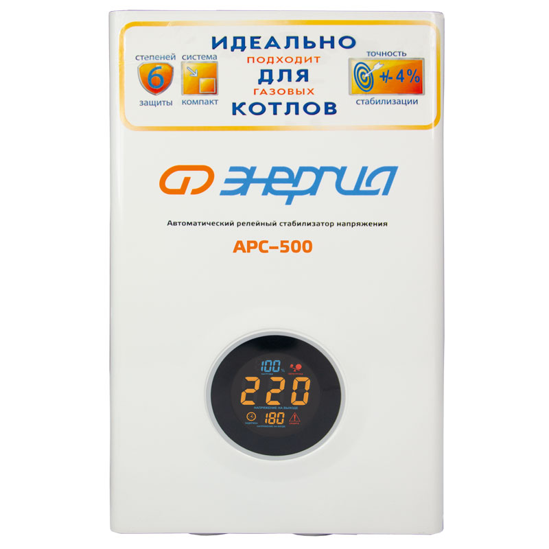 Стабилизатор напряжения Энергия APC 500 Е0101-0131