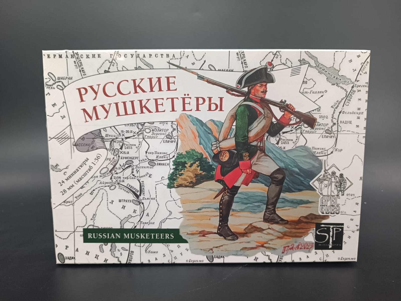 

STP12 Суворовские мушкетеры