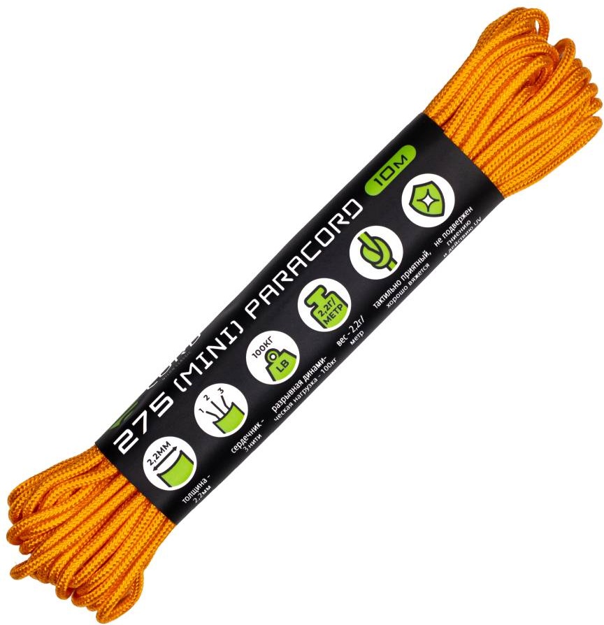 

Паракорд 275 CORD 10м (apricot)