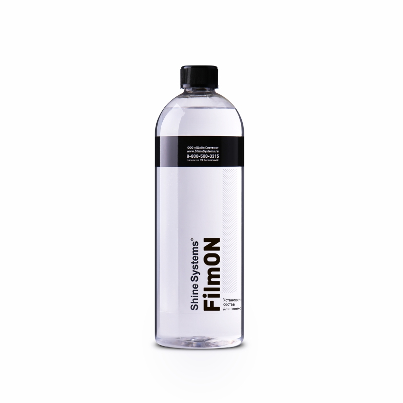 

Установочный состав для пленок Shine Systems FilmON, 750 мл, FilmON