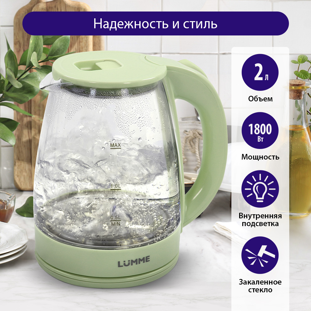 

Чайник электрический LUMME LU-160 2 л зеленый, LU-160