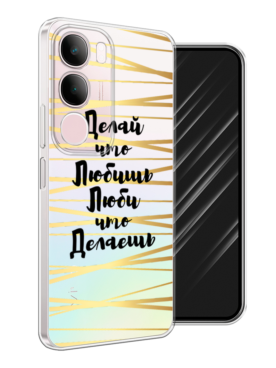 

Чехол Awog на Vivo Y19s "Делай что любишь", Золотистый;черный, 2612350-1