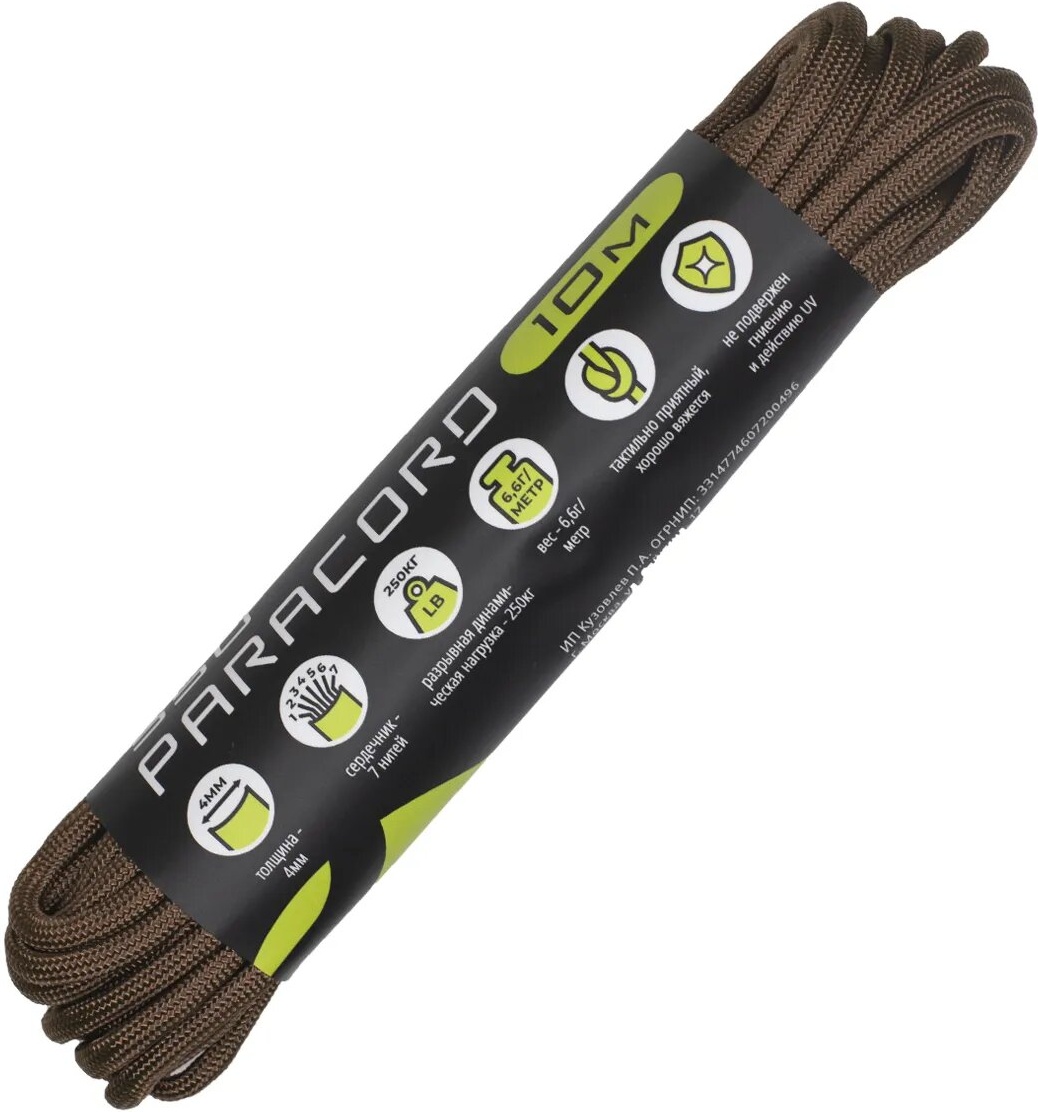 

Паракорд 275 CORD 10м (chocolate)