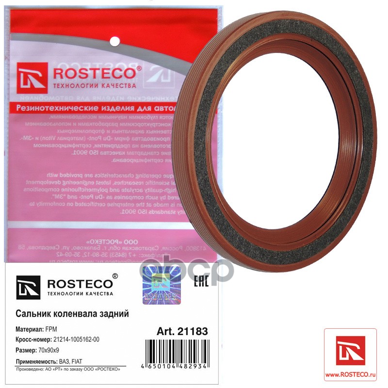

Сальник коленвала Rosteco 21183 ваз 21214; задний; с фетровым пыльником