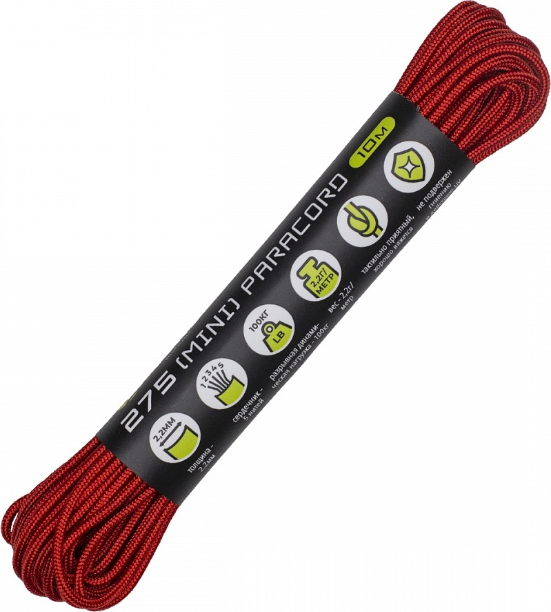 

Паракорд 275 CORD 10м (red), Красный
