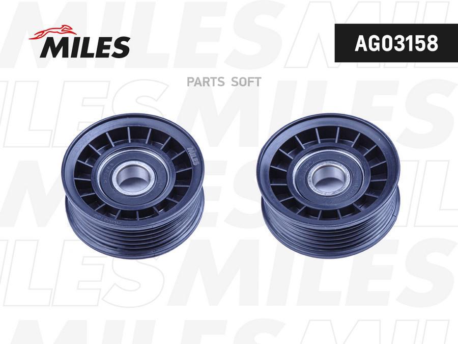 

Ролик Ремня Приводного Mazda 6 1.8-2.3 02-08 Ag03158 Miles арт. AG03158