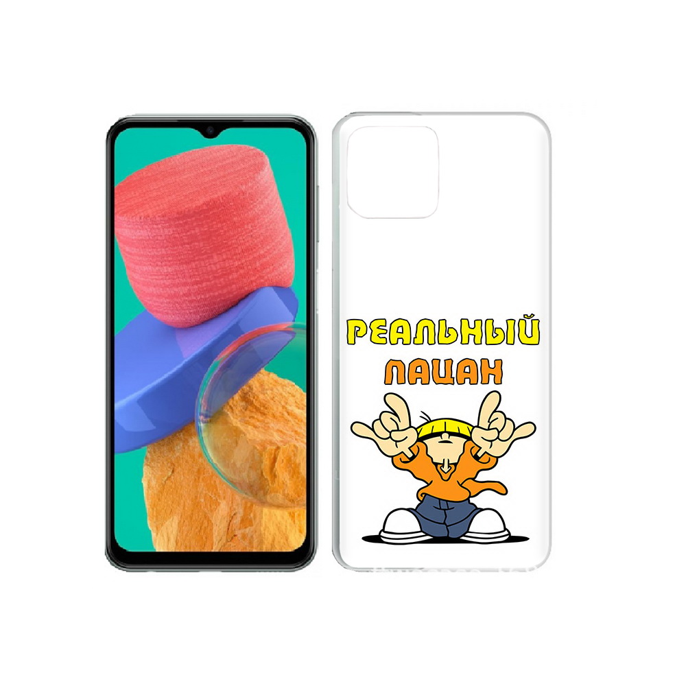 

Чехол MyPads Tocco для Samsung Galaxy M33 реальный пацан (PT227322.603.578), Прозрачный, Tocco