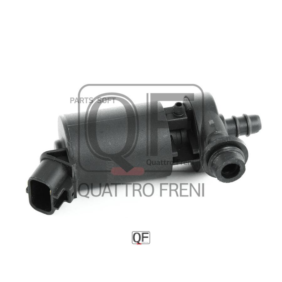 Моторчик Омывателя Quattro Freni Qf00n00007 QUATTRO FRENI арт. QF00N00007