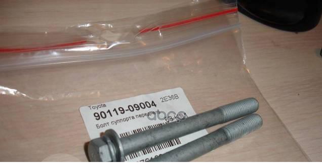 

Болт 90119-09004 Nsin0004637931 TOYOTA арт. 9011909004