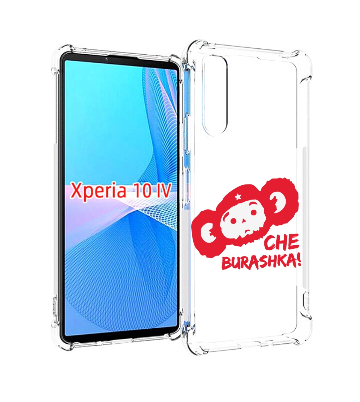 

Чехол MyPads чебурашка для Sony Xperia 10 IV (10-4), Прозрачный, Tocco